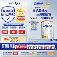 爱他美 白金版 幼儿奶粉 澳版 3段 900g