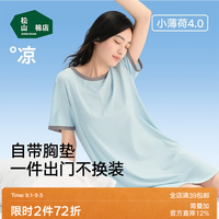 松山棉店 95-110斤