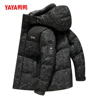 鸭鸭羽绒服 男款2026年秋冬新品短款裂纹时尚百搭连帽加厚外套W