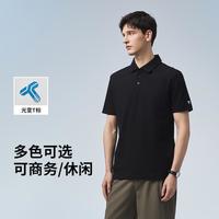 拇指白小T polo衫男短袖夏季商务休闲纯色简约上衣T恤