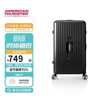美旅 AAMERICAN TOURISTER/美旅 79B TRUNK 行李箱 大容量 托运拉杆箱 经典黑 26英寸