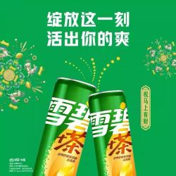 可口可乐 雪碧茶柠檬茶味汽水330ml*12瓶整箱装人气饮料