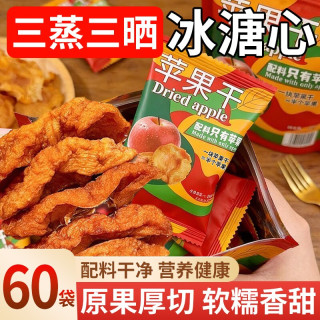 益田馨 苹果干肉倒蒸三蒸三晒无添加剂原味孕妇儿童健康零食解馋厚切干净
