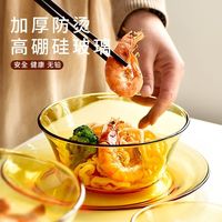 百亿补贴：青苹果 高硼硅玻璃碗 耐高温 微波炉专用 家用食品级