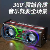 雷睿邦 V8 大音箱 按摩器