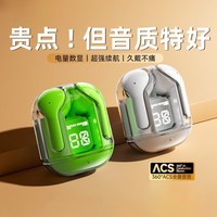 雷睿邦运动蓝牙耳机