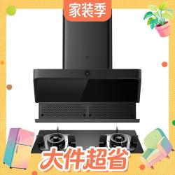 米家 S2系列 MJ03A+MJ01D 智能升降烟灶套装 天然气 5.2kw