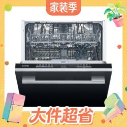 西门子 热风烘干 嵌入式洗碗机