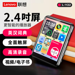 联想 V22 蓝牙无损音乐 64GB MP3播放器