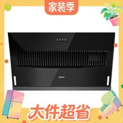华凌 CXW-200-H3S 侧吸式吸油烟机