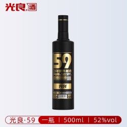 光良 白酒59 52度高度浓香型纯粮食酒整箱装500ml每瓶 两瓶装