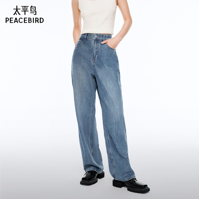太平鸟 复古高腰阔腿牛仔裤宽松显瘦直筒牛仔裤子