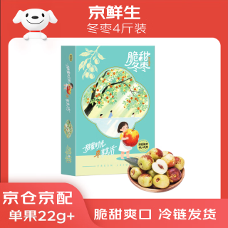 京鲜生 陕西大荔冬枣 脆枣大枣 4斤礼盒装 单果22g+