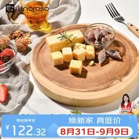 LINOROSO 相思木实木菜板整木砧板切菜板案板双面可用摆盘装饰 圆形大号