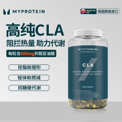 MYPROTEIN 共轭亚油酸60粒阻断碳水断糖亚麻酸CLA vts