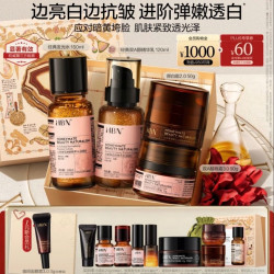 HBN 护肤套装（经典发光水150ml+经典双A醇精华乳120ml+双A晚霜50g+原白霜50g）