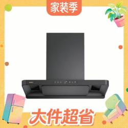 华帝 小飞碟Pro CXW-200-i11S36M 欧式顶吸吸油烟机