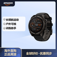 佳明 Fenix8 飞耐时8 户外运动腕表智能手表