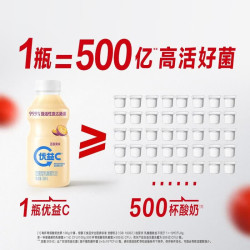 蒙牛 活菌型乳酸菌饮品 百香果味 330mL×5瓶+新疆青提 330mL×5瓶