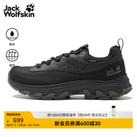 Jack Wolfskin A65573 防水防滑 黑色 45码 徒步鞋