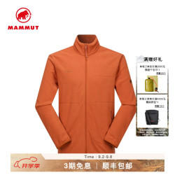 MAMMUT Innominata Light Polartec抓绒 晚枫橙 S 男士夹克