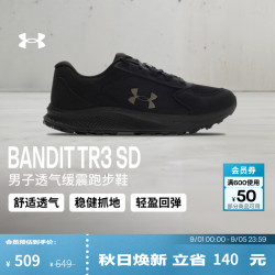 安德玛 Bandit TR3 SD 缓震越野跑鞋 6010421