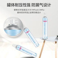 维德 便携式氧气罐 1400ml*4瓶 制氧机