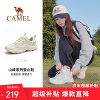 骆驼 登山鞋防泼水轻便户外运动鞋款专业徒步鞋F23A097029 奶白，女 37