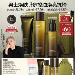 HBN 男士洁水乳套（冰美式洁面100g+焕能精华水120ml+焕能精华乳60ml）