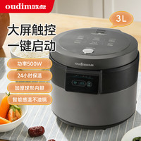欧点 智能电饭煲家用电饭锅不粘涂层内胆微压力电炖锅一键操作电蒸锅煮粥蒸煮饭锅 太空灰 3L