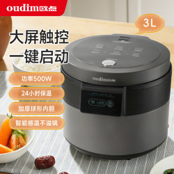 欧点 智能电饭煲家用电饭锅不粘涂层内胆微压力电炖锅一键操作电蒸锅煮粥蒸煮饭锅 太空灰 3L