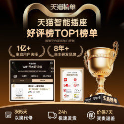 Gosund 电小酷智能插座16A热水器定时远程开关电量已接入米家APP