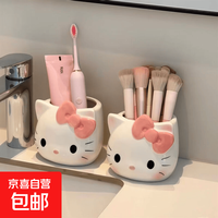 厨卫配件可爱猫咪收纳罐家用洗漱台牙刷架 一个装