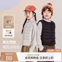 雪中飞 秋季基础舒适轻薄男女童装短款保暖内搭羽绒小马甲外套