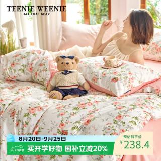 TEENIE WEENIE 小熊床上四件套纯棉 A类100%全棉刺绣四件套双人床单被套1.5m床 茶语时光-碎花+柔粉