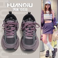 环球 巨好看紫色老爹鞋女2026春季新款厚底百搭鞋子超火休闲运动鞋