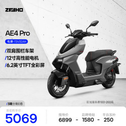 ZEEHO AE4 Pro MY25 电动摩托车