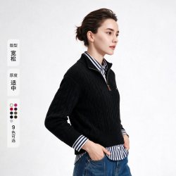 navigare 小帆船黑色绞花纯羊毛针织衫女士半开领毛衣