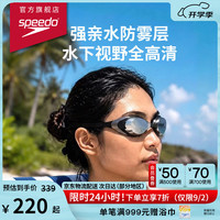 速比涛 Cyclone 3 日本进口精工高清镀膜泳镜 812271A273