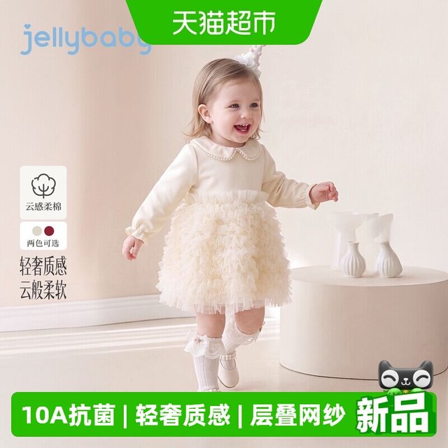 88VIP：jellybaby 女童秋季连衣裙新款小童精致裙子女宝宝周岁礼服女孩