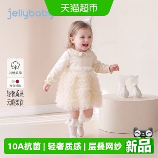 88VIP：jellybaby 女童秋季连衣裙新款小童精致裙子女宝宝周岁礼服女孩