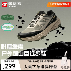 探路者 TFAABO91735 超轻透气防滑 卡其绿色 40码 徒步鞋