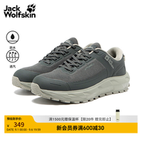 Jack Wolfskin 4065441 防风徒步鞋 石板绿 43码