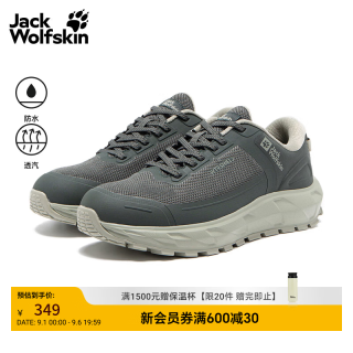 Jack Wolfskin 4065441 防风徒步鞋 石板绿 43码