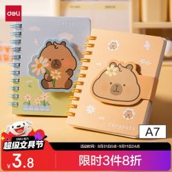 得力 螺旋本 蓝色 A7/60张
