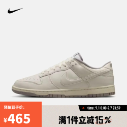 NIKE 男子NIKE DUNK LOW RETRO运动休闲鞋 HF5441-010 44