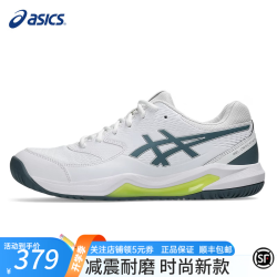 亚瑟士 网球鞋运动球鞋男耐磨防滑运动鞋GEL-DEDICATE 8室内综合运动 白色/绿色/1041A408-108 40.5
