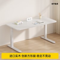 移动端：护童 DW100P1-Y 可升降学习桌 100cm大白桌+低书架+G5百搭椅 蓝