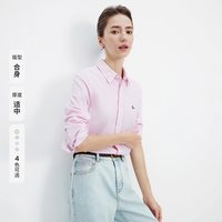 navigare 小帆船粉色通勤条纹衬衫女士亚麻长袖衬衣