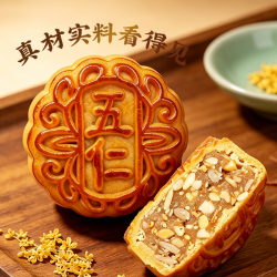 玖芝是 五仁月饼 经典传统广式50g